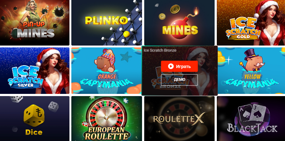 casino pin up online canada
