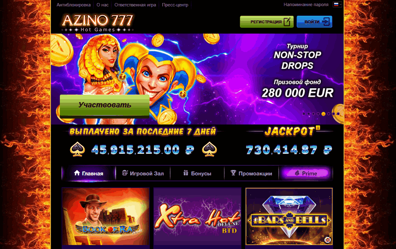 Игровое казино Azino 777 - отзывы клиентов